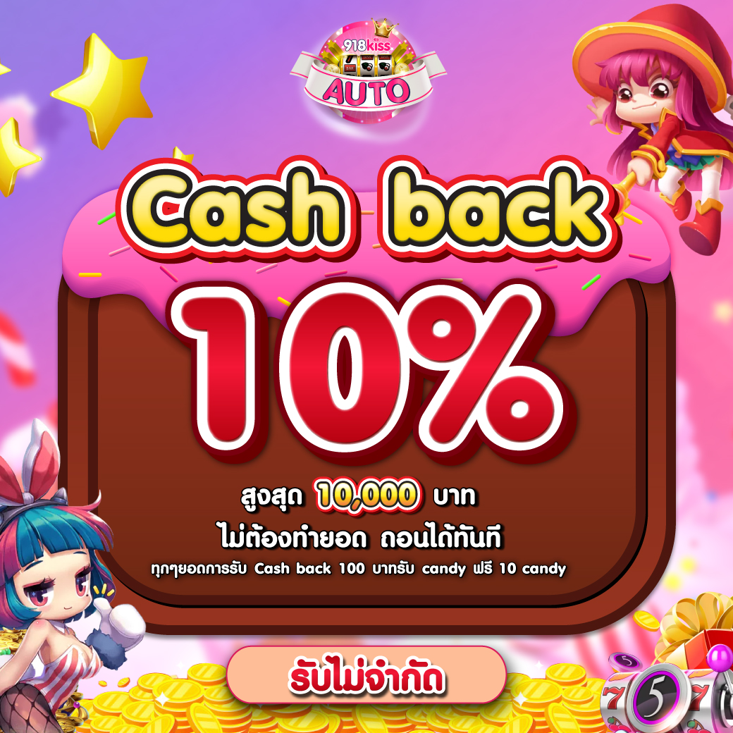 918kiss 21 November 25 918kissauto สุดยอดเว็บสล็อตค่ายดัง 918kiss APK สล็อต918kissรวมเกมสล็อต ยิงปลา เล่นง่าย 918kissauto เงินต่อเงินไม่ต้องหายืม Top 39 By Natalia 918Kissauto.one